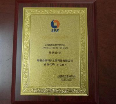 Котируемое предприятие